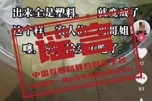 卫冕冠军武汉女足无缘开门红，津媒：全华班出战实力打折扣