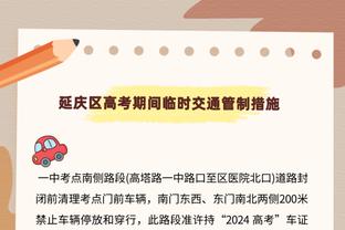 德天空：纽卡为拜仁目标特里皮尔标价1300万-1400万欧